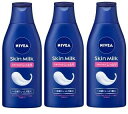 【送料込×3個】花王 NIVEA(ニベア) スキンミルクしっとり200g×3個セット