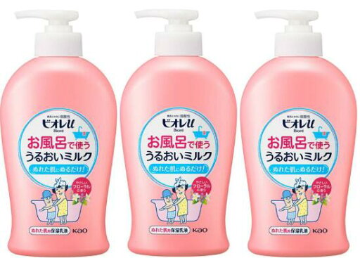 【送料込み×3個】花王 ビオレu お風呂で使ううるおいミルク やさしいフローラルの香り 300ml×3個セット 【送料込み×3個】花王 ビオレu お風呂で使ううるおいミルク やさしいフローラルの香り 300ml×3個セット