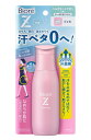 *花王 ビオレZ さらっと快適ジェル ベルガモットサボンの香り 90ml