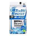 製品説明 製品詳細 〇液たっぷり乾きにくい！ 〇大判！顔も体もこれ1枚！顔もふけるボディシート。 〇全身のベタつき・ニオイの元となる汗や皮脂をすっきり落とす。 〇厚手のメッシュシートでしっかりふきとれ、肌にやさしいふき心地。 〇メントール（...