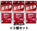 【送料込み×3個】花王 メンズビオレ ボディシート 超洗浄タイプ 28枚×3個セット