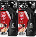 【送料込み×2個】花王 8×4メン ミドルリキッド 制汗剤 85ml×2個セット