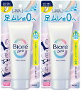 【送料込み×2個】花王 ビオレZero さらさらフットクリーム せっけんの香り(70g)×2個セット