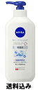 【送料込み】ニベア リペアエキスパート 薬用ボディミルク 乾燥肌用 350ml