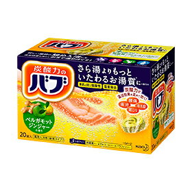 Rakuten - バブ ベルガモットジンジャーの香り 20錠