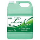 【送料込/3個セット】ライオン 業務用 レオナイス コンディショナー 4.5L×3本