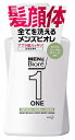 花王 メンズビオレONE オールインワン全身洗浄料 ハーバルグリーンの香り 本体(480mL)*