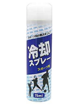 冷却スプレー　スポーツ用　75ml*