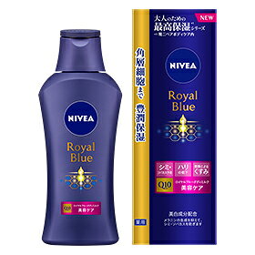花王 ニベア ロイヤルブルーボディミルク 美容ケア 200g