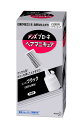 メンズブローネ ヘアマニキュア メンズブラック 本体 クシ付