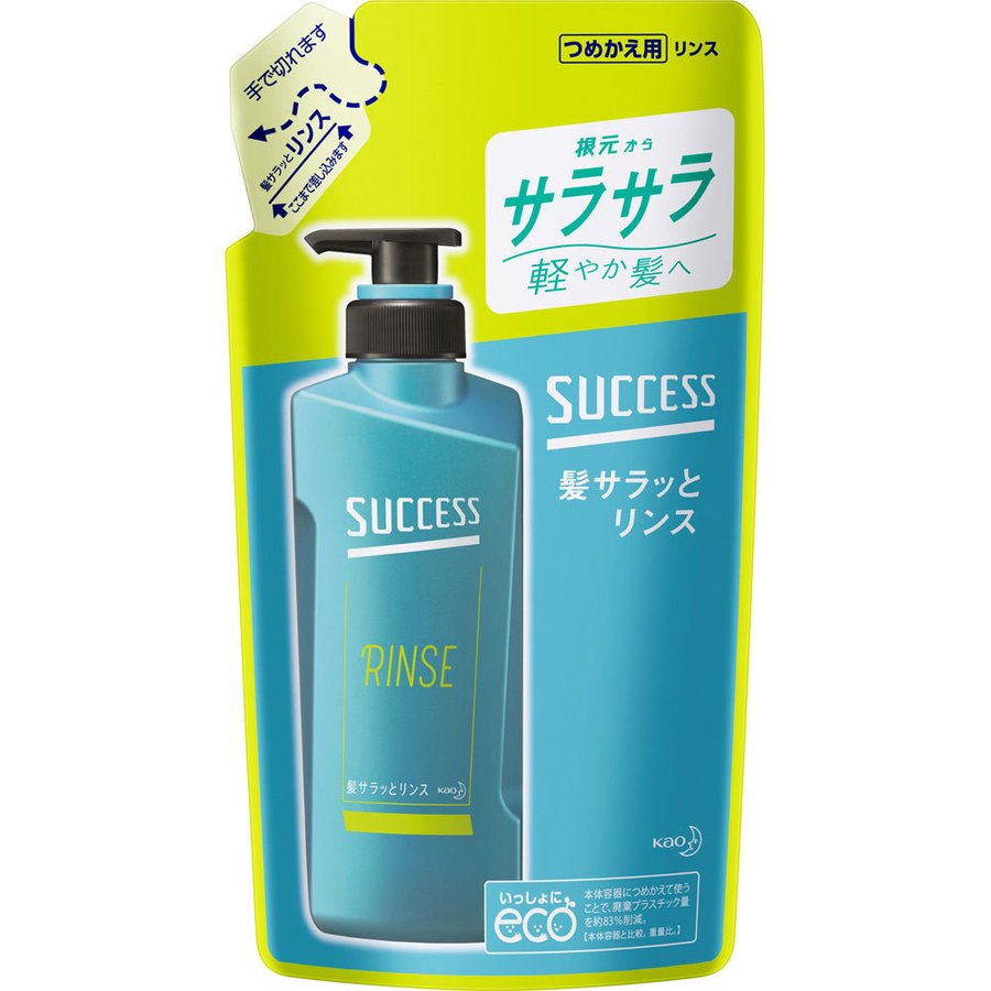 花王 サクセス 髪サラッとリンス つめかえ用 320ml