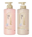 【シャンプー+コンディショナーセット】*エッセンシャル ザビューティ リペアシャンプー + リペアコンディショナー ×各1個