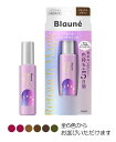 花王 ブローネ リタッチマジック 14ml (全6色)