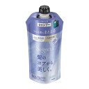 花王 セグレタ シャンプー うねる髪もまとまる つめかえ用 340ml