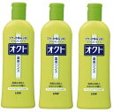 【送料込み×3個】ライオン オクト 薬用リンス 320mL×3個セット