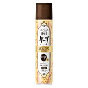 【数量限定】手ぐしが通せるケープ ふんわりスタイル用 微香性 140g