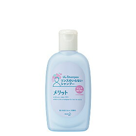 メリット リンスのいらないシャンプー ミニ 80ml