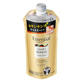 *エッセンシャル スマートリペア コンディショナー 詰替 340ml