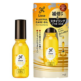 *リーゼ プレイフルケアオイル 80ml