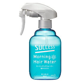 サクセス モーニングヘアウォーター髪さらミスト本体 280ml