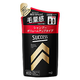 花王 サクセスシャンプー ボリュームアップタイプ 詰替 280ml