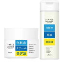 【送料込み】ウテナ シンプルバランス うるおいジェル100g+シンプルバランスローション うるおいローション220ml(各1個セット)