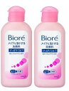 【送料無料×まとめ買い2個】Bi...