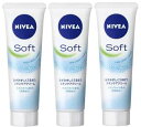 ニベア スキンケア 【送料込×3本】花王 NIVEA(ニベア) ソフトスキンケアクリームチューブ50g×3本