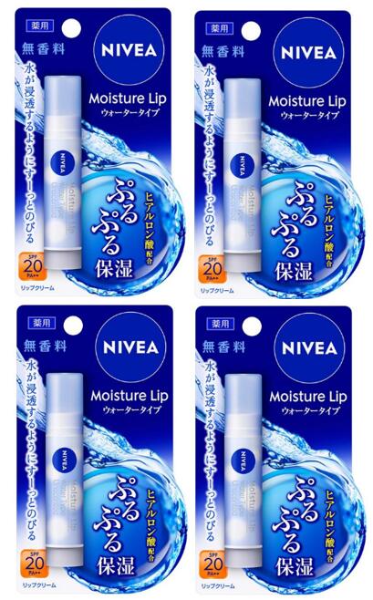 【送料込み×4個】ニベア モイスチャーリップウォータータイプ無香料3.5g×4個セット
