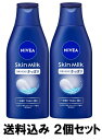 【送料込×2個】花王 NIVEA(ニベア) スキンミルクさっぱり200g×2個セット