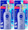 【送料込み×2個】ニベア サンプロテクトウォータージェルSPF50ポンプ140g×2個セット