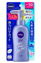 ニベアサン スーパーウォータージェル SPF50 ポンプ 140g