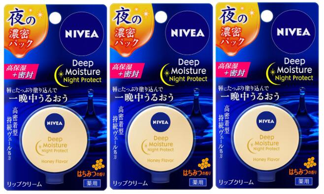 【送料込み×3個】ニベア ディープモイスチャーナイトプロテクト はちみつの香り 7g×3個セット