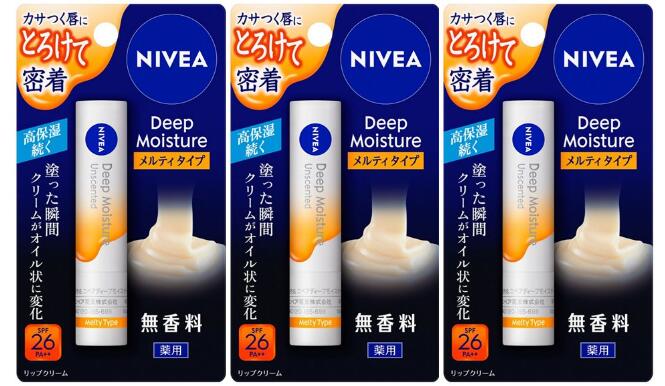 【送料込み×3個】ニベア ディープモイスチャーリップ メルティタイプ 無香料 2.2g×3個セット