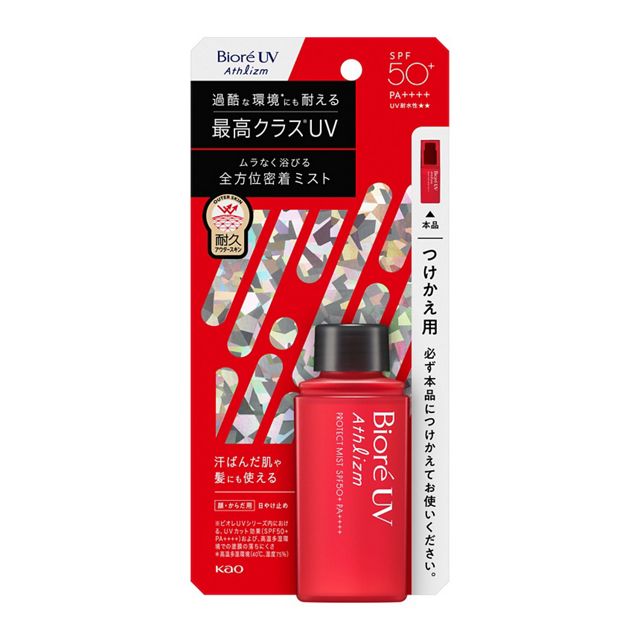 ビオレ UV アスリズム プロテクトミスト SPF50+ つけかえ用 70ml