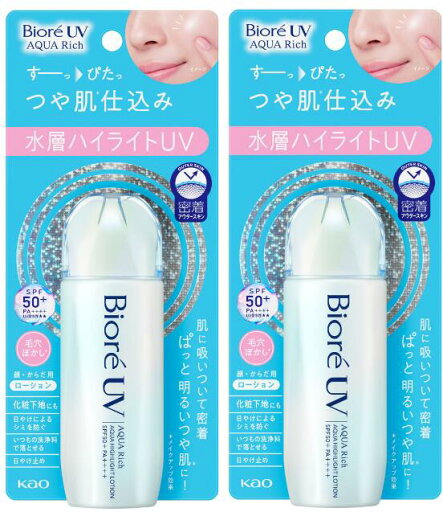 【送料込み×2個】花王 ビオレUV アクアリッチ アクアハイライトローション 70mL×2個セット 【送料込み×2個】花王 ビオレUV アクアリッチ アクアハイライトローション 70mL×2個セット