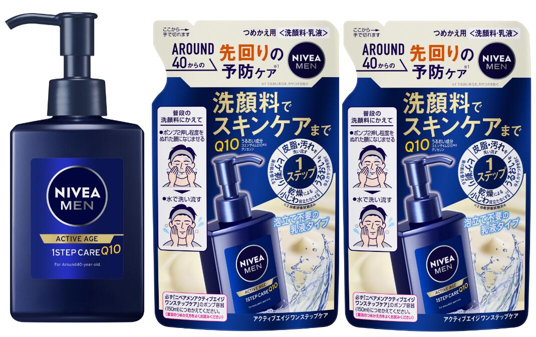 【送料込み】花王 ニベアメン アクティブエイジ ワンステップケア 本体 150ml×1個+つめかえ用130ml×2個 セット