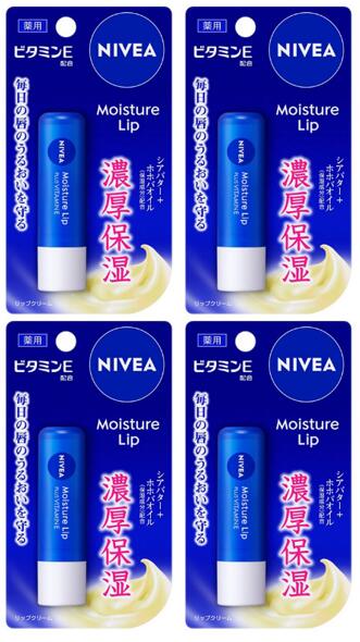 【送料込み×4個】ニベア モイスチャーリップビタミンE3.9g×4個セット