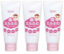 【送料込×3個セット】和光堂 ミルふわ ベビークリーム(60g)×3個セット