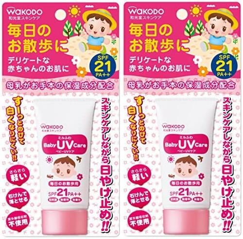 【送料込×まとめ買い2個】和光堂 ミルふわ ベビーUVケア 日焼け止め お散歩用(30g)×2個セッ ...