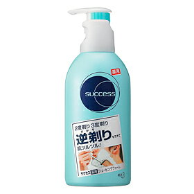 サクセス 薬用シェービングフォーム 250g サクセス 薬用シェービングフォーム 250g