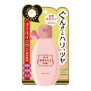 【送料込/4個セット】クラブ ホルモン 美容乳液 100ml ×4本