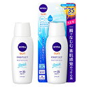 ニベアサン プロテクトウォータージェル SPF35 80g ボトル