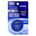 ニベア クリームケア リップバーム 無香料 7g