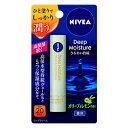 ニベア ディープモイスチャーリップ オリーブ&レモン 2.2g(4)
