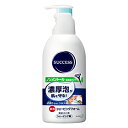 サクセス 薬用シェービングフォーム ノンメントール 250g