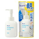 ビオレ 朝用ジュレ洗顔料 本体 100ml