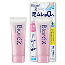 ビオレZ さらさらフットクリーム せっけんの香り 70g