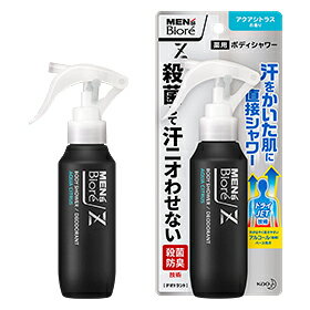 製品説明 製品詳細 〇汗をかいた肌に直接シャワー！殺菌して汗ニオわせない。 〇殺菌防臭技術採用。 〇汗がはやく乾きやすいアルコール（溶剤）ベース処方の「ドライJET技術」採用。 〇素肌と同じ弱酸性。 〇ワキ・胸元・背中・足など全身に使えるシャワータイプ。すぐにシャワーを浴びられないときに。 〇服を着たまま使っても白残りしない。 〇逆さまでも使える。 〇噴射音気にならない。 〇アクアシトラスの香り ※制汗アルミニウム塩（制汗効果のある成分）は使用していません。 ※メントールの冷感刺激に弱い方、アルコール過敏症の方、特に肌の弱い方は使わないでください。 成分 イソプロピルメチルフェノール＊、エタノール、水、BG、メントール、POE・ジメチコン共重合体、POE・POPデシルテトラデシルエーテル、濃グリセリン、クエン酸、アジピン酸、オレイン酸POE（20）ソルビタン、ポリオキシエチレンラウリルエーテル（6E．O．）、乳酸l-メンチル、アミノヒドロキシメチルプロパンジオール、ジカプリン酸ネオペンチルグリコール、イソステアリルグリセリルエーテル、オウバクエキス、PPG、無水エタノール、ヒアルロン酸Na-2 ＊は「有効成分」無表示は「その他の成分」 使用方法 ワキの下、胸元、首、背中、足など、汗のニオイの気になるところに適量をスプレーしてください（全身5〜6スプレーが適量です）。 ※使い始めは、ハンドルを数回引いてください。 ※逆さでも使えます。 使用上の注意 ＜＜火気厳禁＞＞ ・メントールの冷感刺激に弱い方、アルコール過敏症の方、特に肌の弱い方は使わない。 ・顔、粘膜、除毛直後、傷、はれもの、湿疹等異常のあるところには使わない。 ・肌に異常が生じていないかよく注意して使う。肌に合わない時、使用中に赤み、はれ、かゆみ、刺激、色抜け（白斑等）や黒ずみ等の異常が出た時、直射日光があたって同様の異常が出た時は使用を中止し、皮フ科医へ相談する。使い続けると症状が悪化することがある。 ・目に入らないよう注意し、入った時は、すぐに充分洗い流す。 ・吸入しないよう注意する。 ・床や洗面台、家具、皮革製品、アクセサリー等についた場合は、すぐに拭き取る。 ・高温の場所、直射日光のあたる場所には置かない。 ・アルコールを含むため、火の近くでの使用及び保管は避ける。 ・子供や認知症の方などの誤飲等を防ぐため、置き場所に注意する。 メーカー 花王株式会社 広告文責 エルショップ 取り寄せ品：通常2〜5営業日以内にお届け