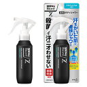 花王 メンズビオレZ 薬用ボディシャワー アクアシトラスの香り 本体 100ml